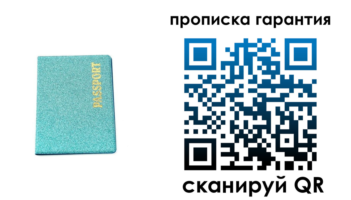 временная регистрация для школы в Костомукше
