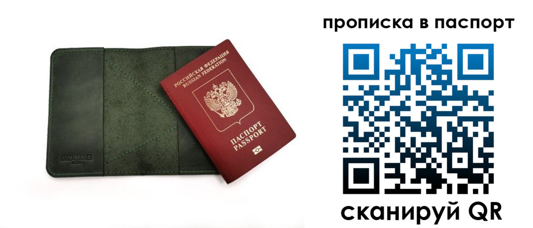 временная регистрация собственник в Костомукше